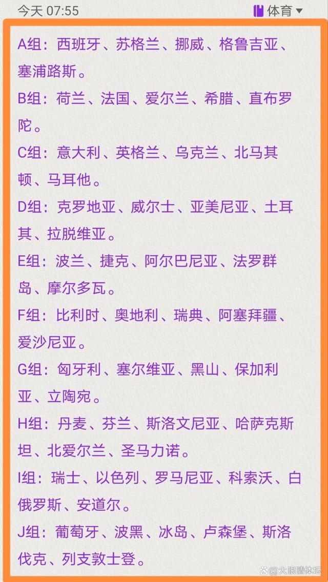 阿尔特塔在谈到富安健洋的伤势时表示，他可能会缺席一段时间。